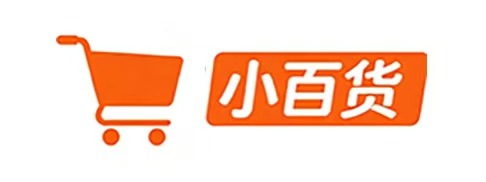 这里有家小百货