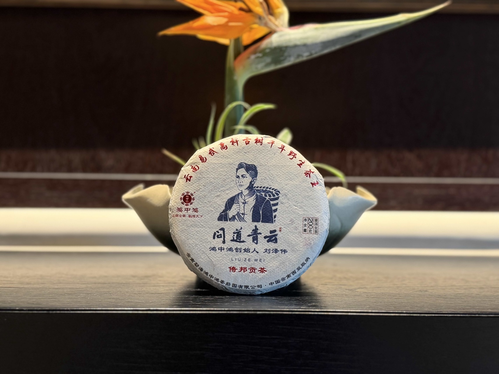 易武古树，倚邦贡茶6-4