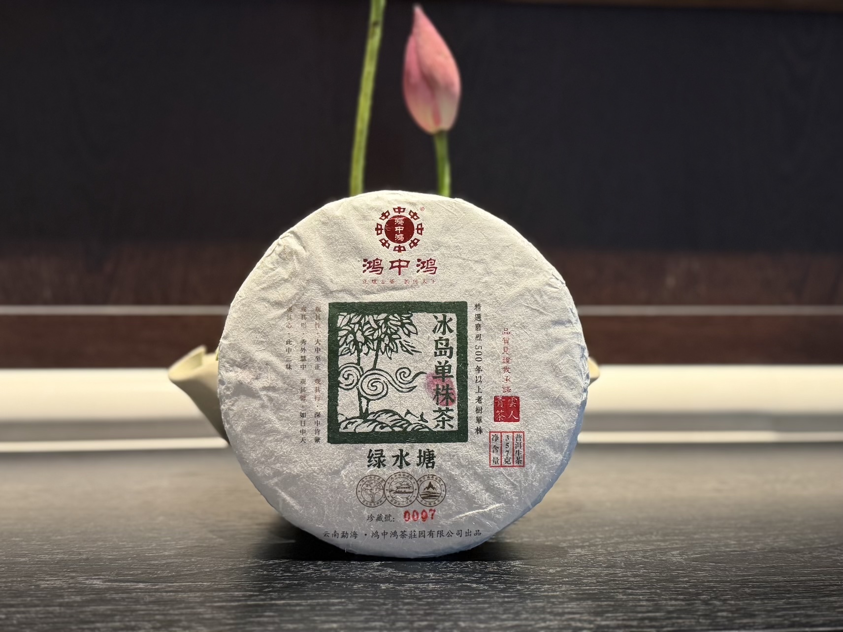 冰岛-绿水塘6-4