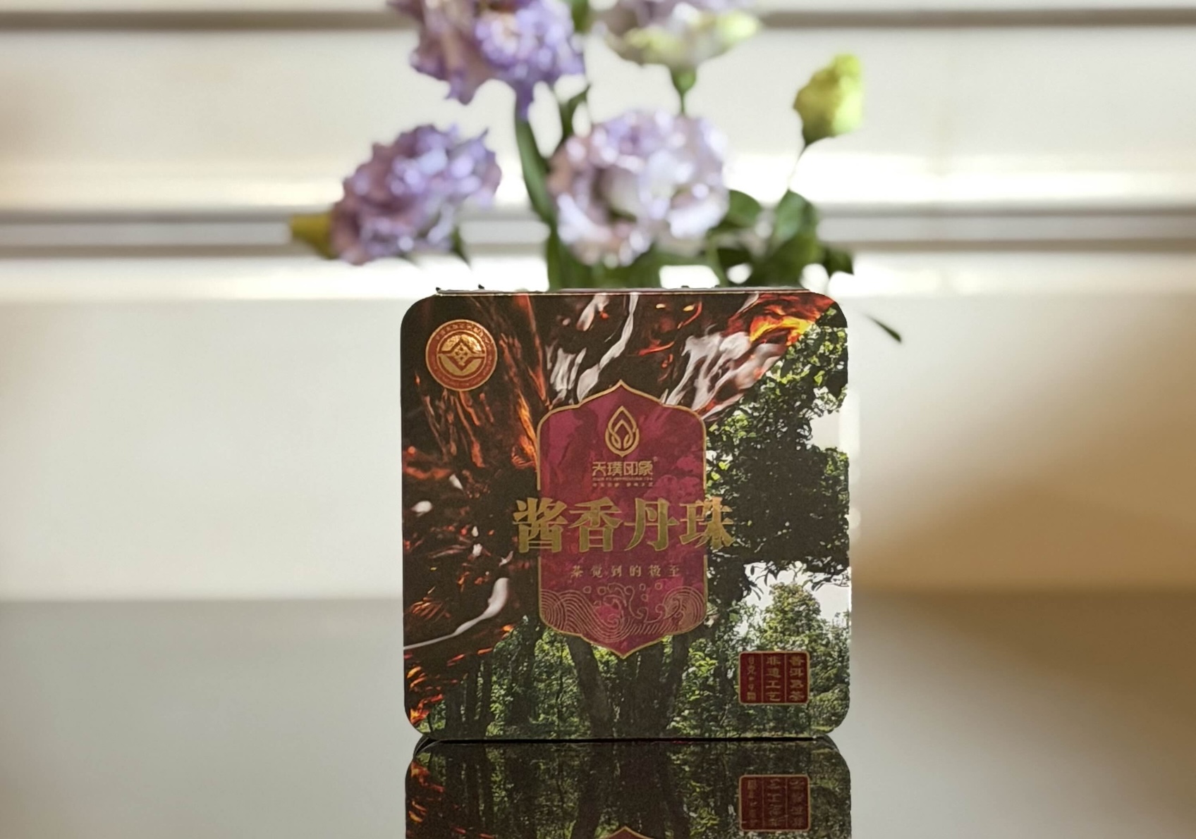 酱香普洱